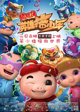 爆操宋雨琦